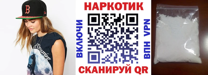 Где продают наркотики Ершов Марихуана Псилоцибиновые грибы АМФ ОМГ ОМГ зеркало Кокаин ГАШИШ APVP Меф