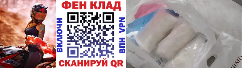 АМФ 97%  KRAKEN ONION  Ершов  где найти наркотики 