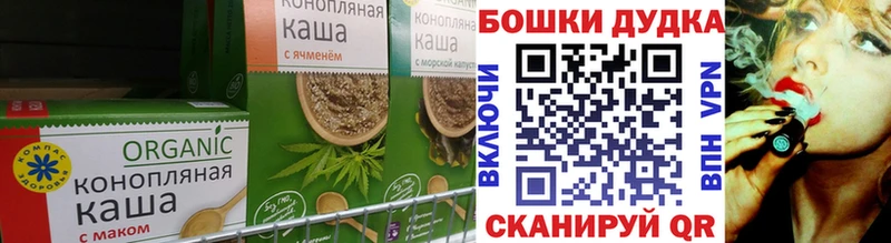 Печенье с ТГК конопля  Ершов 