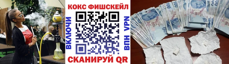 что такое наркотик Ершов COCAIN Колумбийский