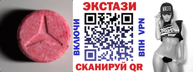 Экстази mix  Ершов 