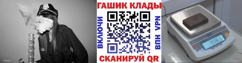 магазин продажи   Ершов  Гашиш Изолятор 