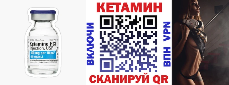 КЕТАМИН ketamine  купить   Ершов 