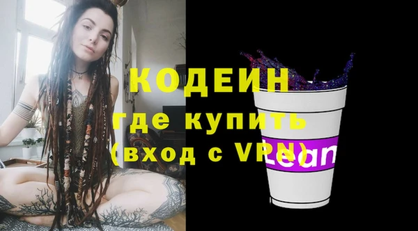 spice Белоозёрский