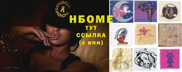 кокаин Балахна