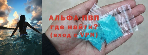 трава Балабаново