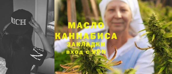 кокаин Балахна
