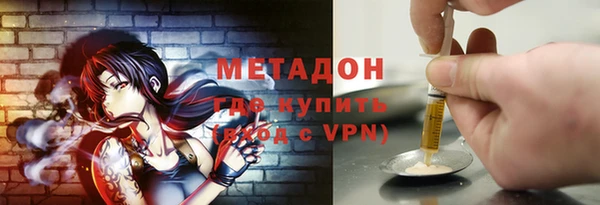 кокаин Балахна