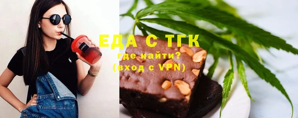 кокаин Балахна