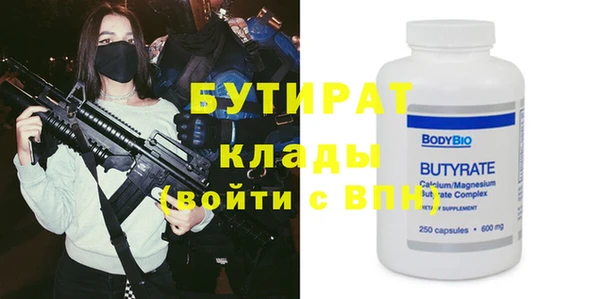 MDMA Premium VHQ Белокуриха