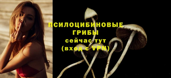 кокаин Балахна