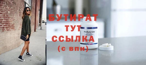 трава Балабаново