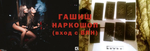 MDMA Premium VHQ Белокуриха