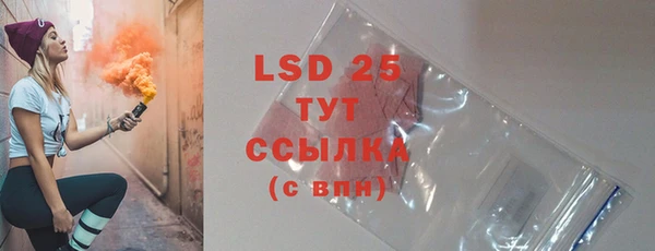 spice Белоозёрский