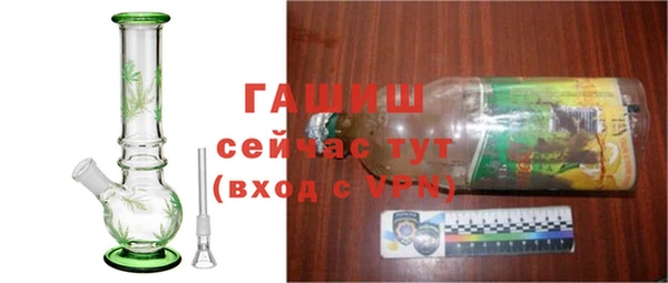 ALPHA PVP Беломорск