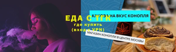 MDMA Premium VHQ Белокуриха