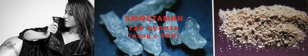 MDMA Premium VHQ Белокуриха