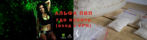 MDMA Premium VHQ Белокуриха