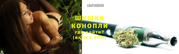 кокаин Балахна