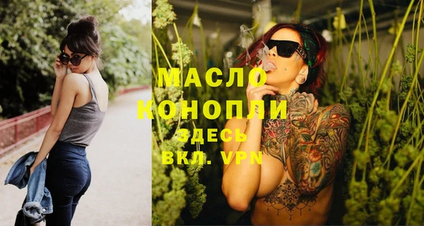 ALPHA PVP Беломорск