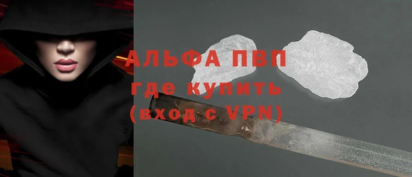 ALPHA PVP Беломорск