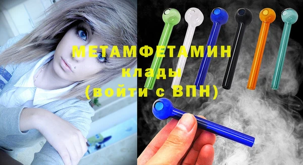 MDMA Premium VHQ Белокуриха