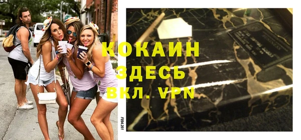spice Белоозёрский