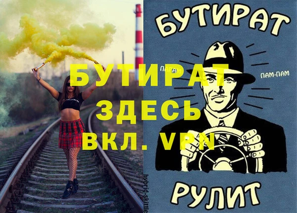 spice Белоозёрский