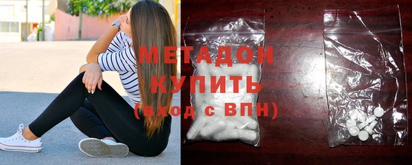 трава Балабаново