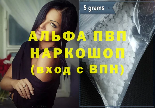 трава Балабаново