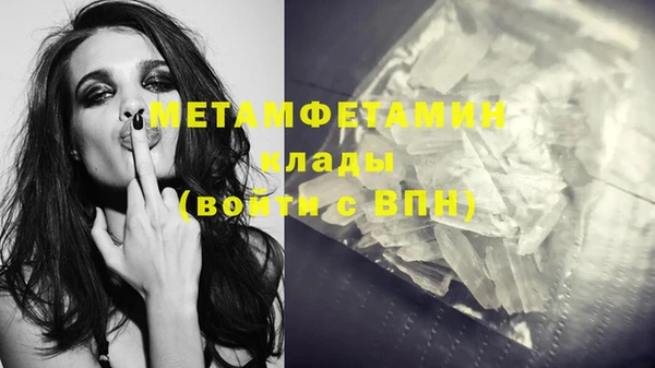 трава Балабаново
