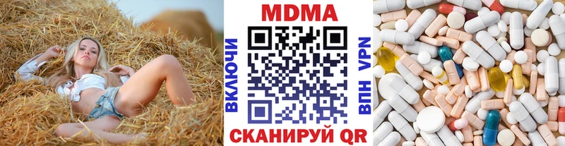 MDMA молли  площадка формула  Ершов 