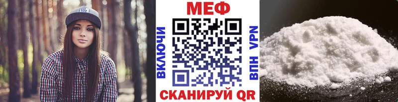 закладка  Ершов  МЕФ мяу мяу 