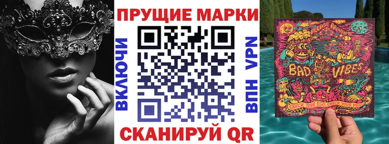 купить наркотик  Ершов  ОМГ ОМГ зеркало  Марки NBOMe 1500мкг 