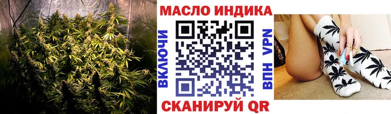 наркота  Ершов  Дистиллят ТГК гашишное масло 