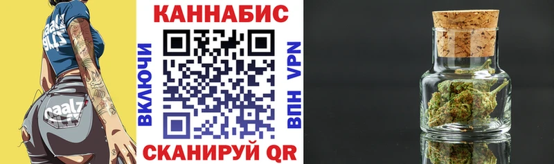Шишки марихуана сатива Ершов